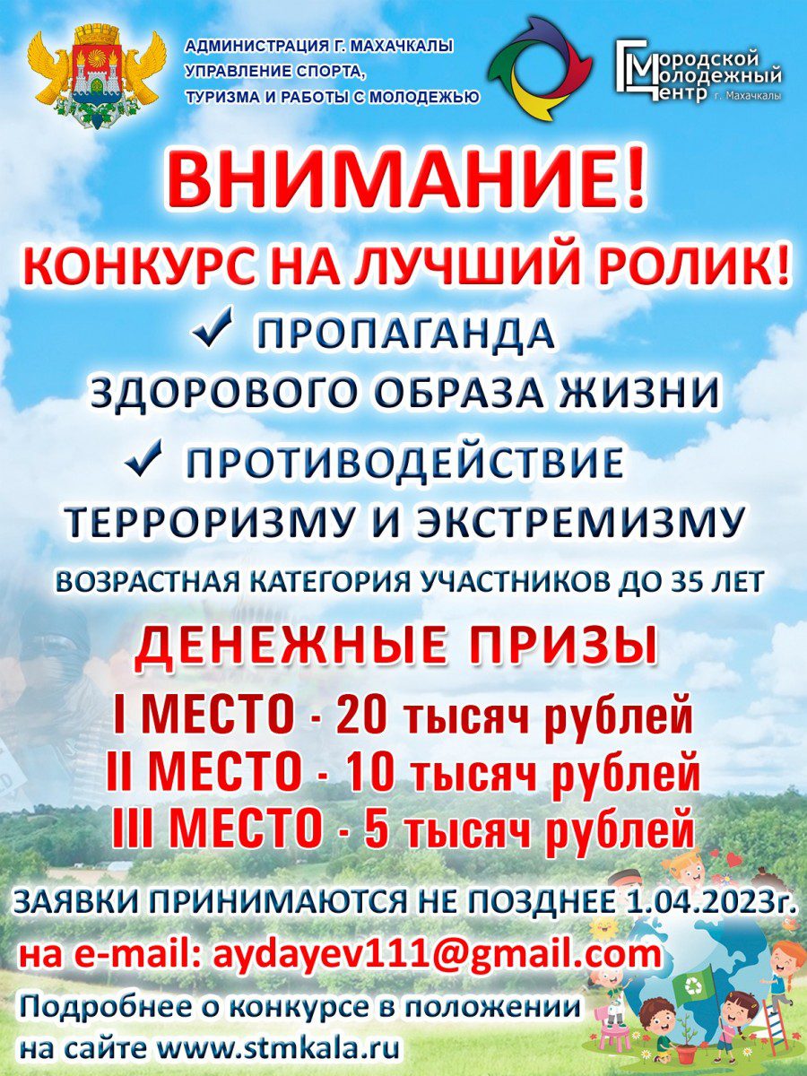 Внимание КОНКУРС!