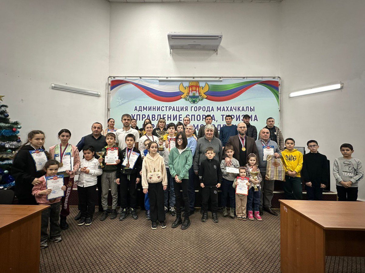 В Махачкале прошел 14-й городской турнир «Папа, мама, я – шахматная семья»